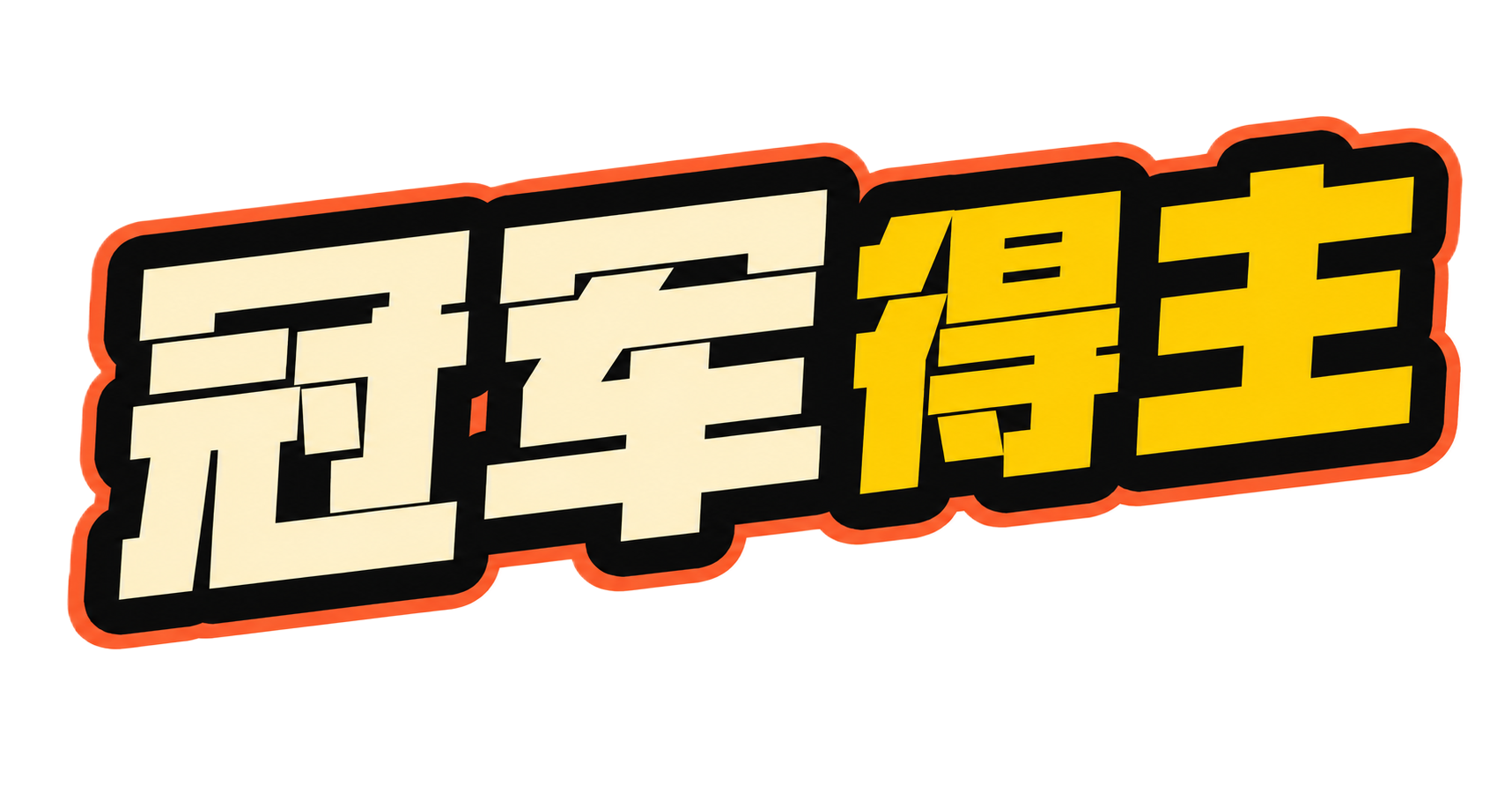 《荧幕之外》描述图